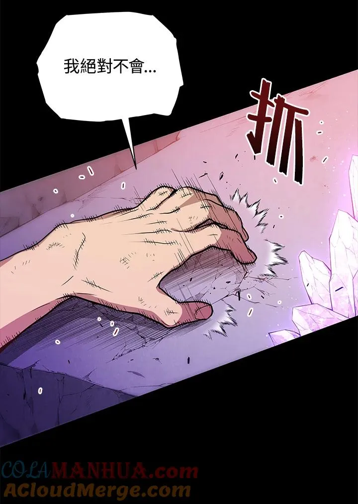 序章4