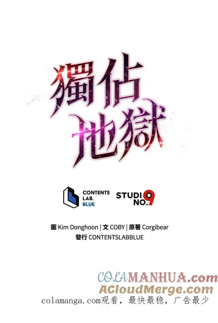 第38话96