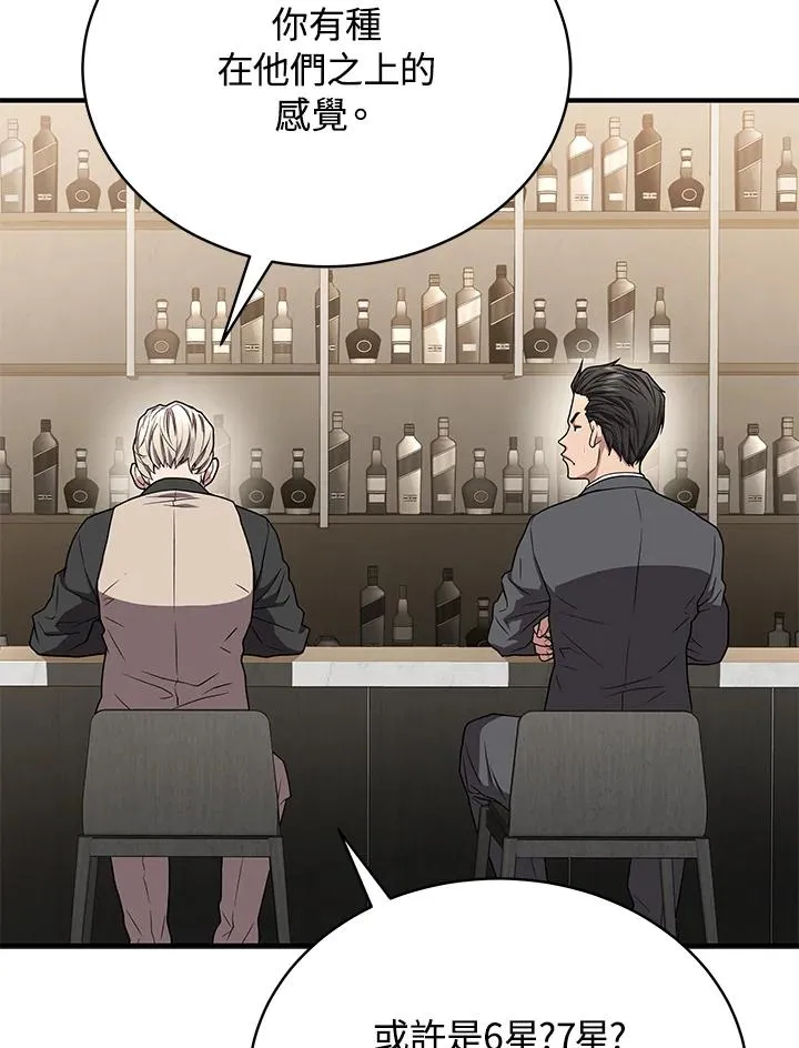 第56话57