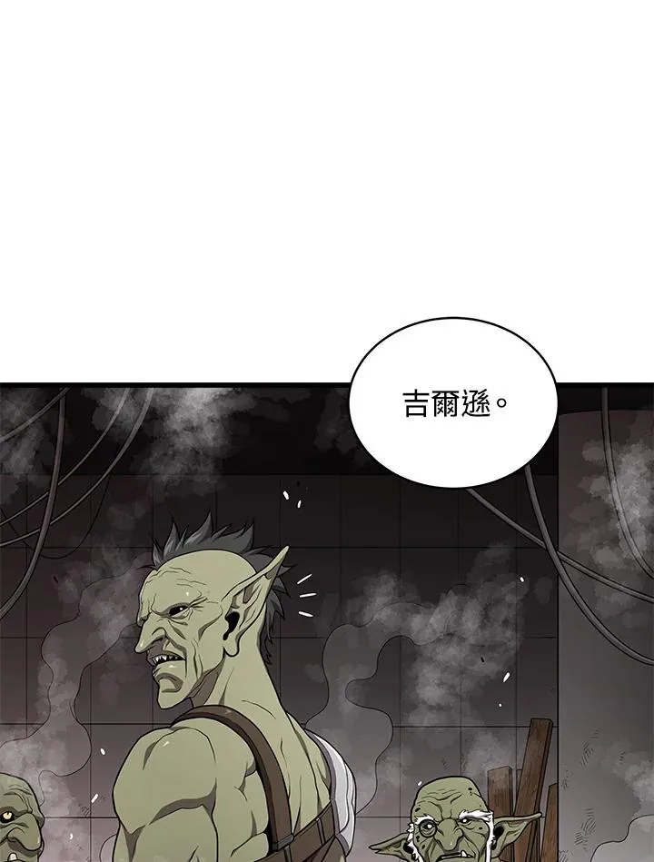 第57话23