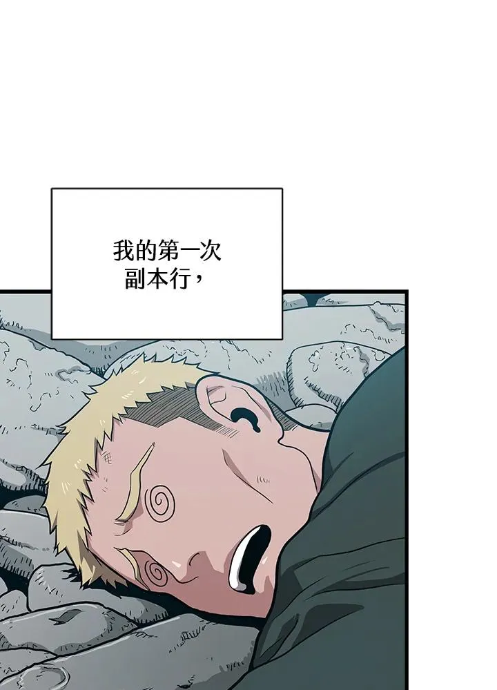 第27话114