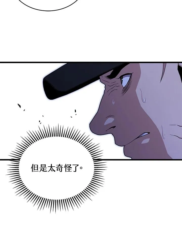 第48话21