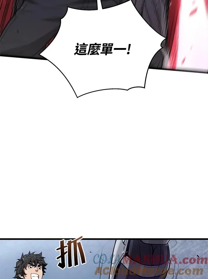 第13话96