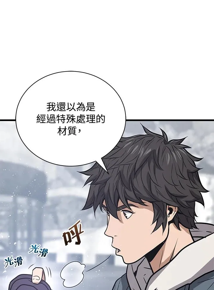 第14话10