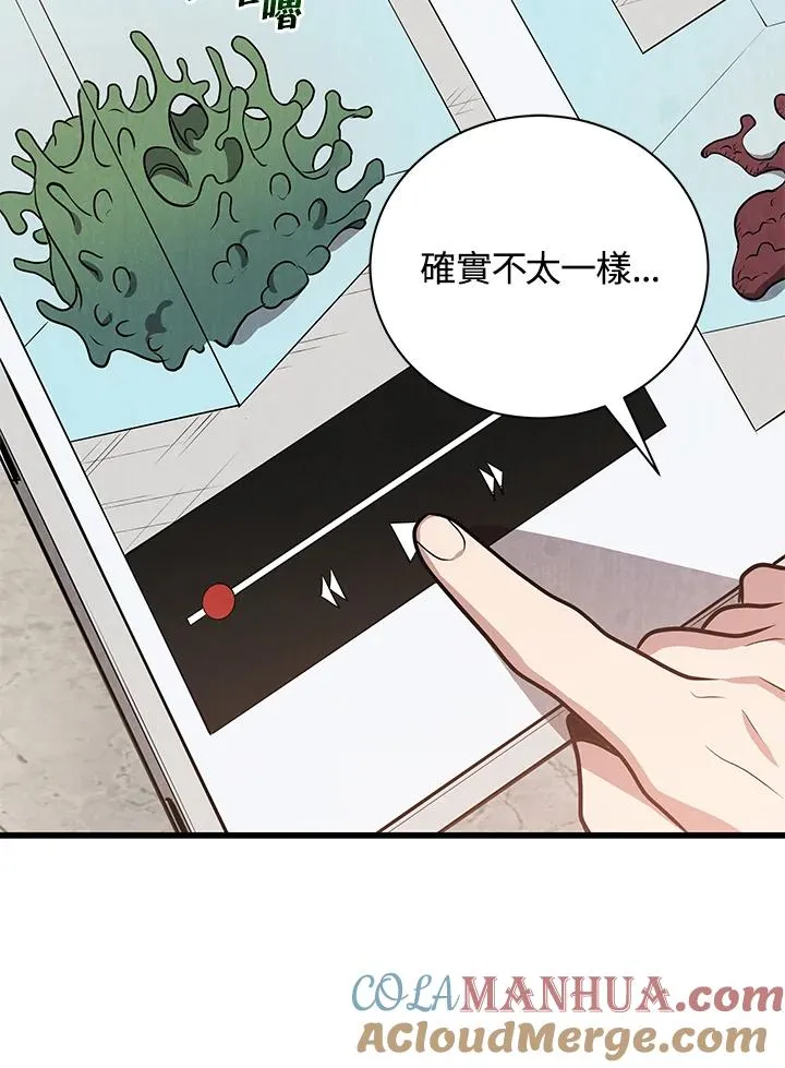 第12话80