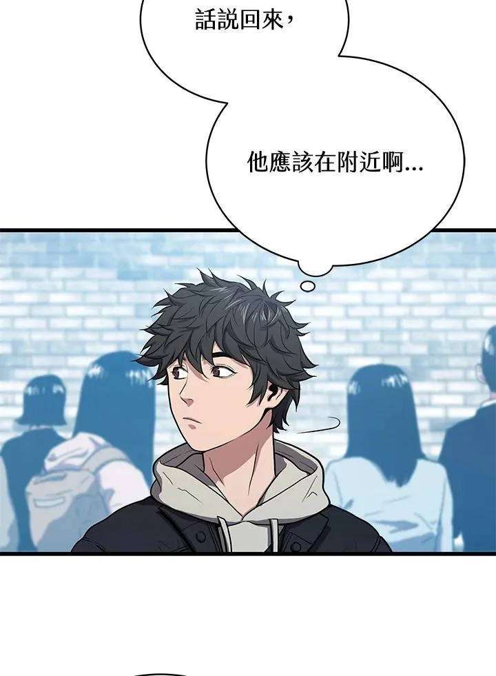 第46话3