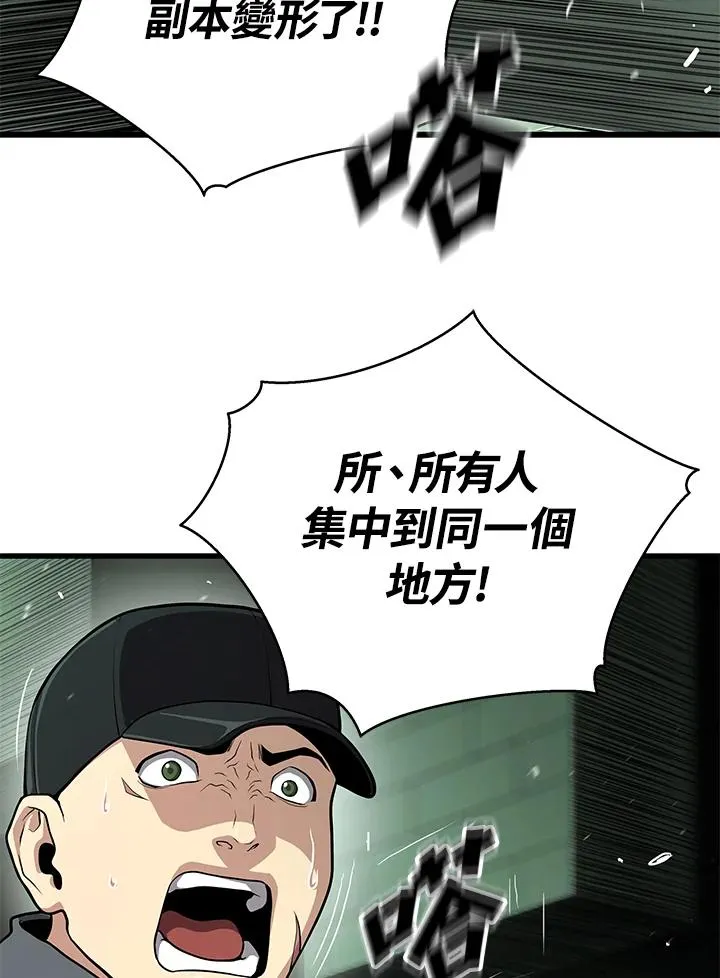 第59话101