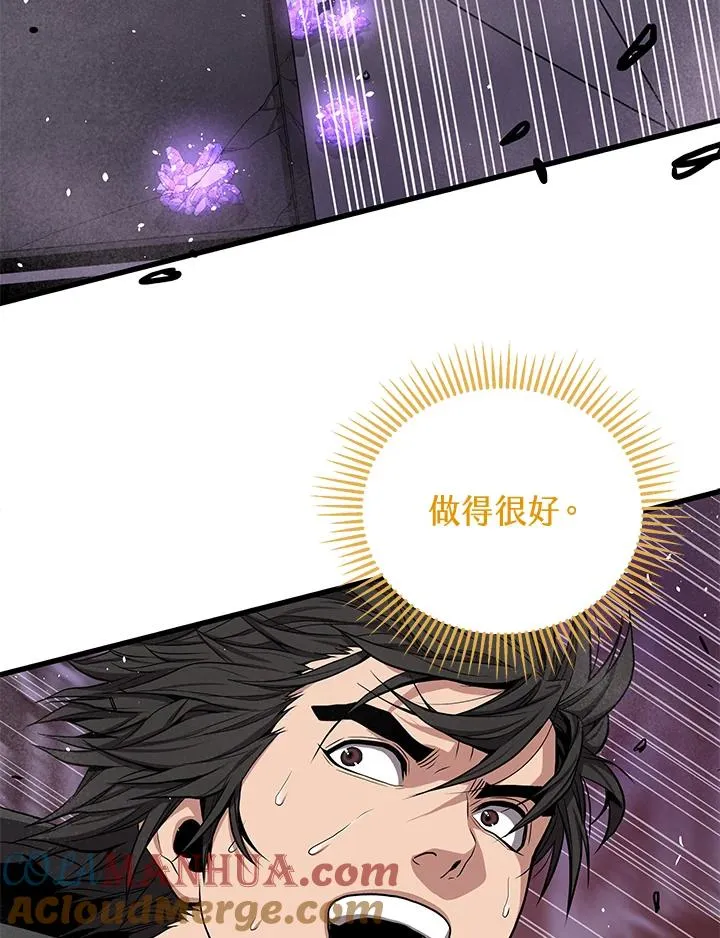 第31话44