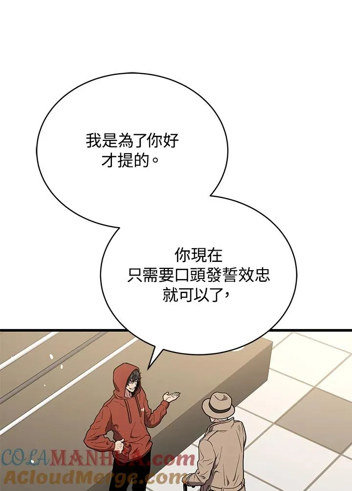 第43话32