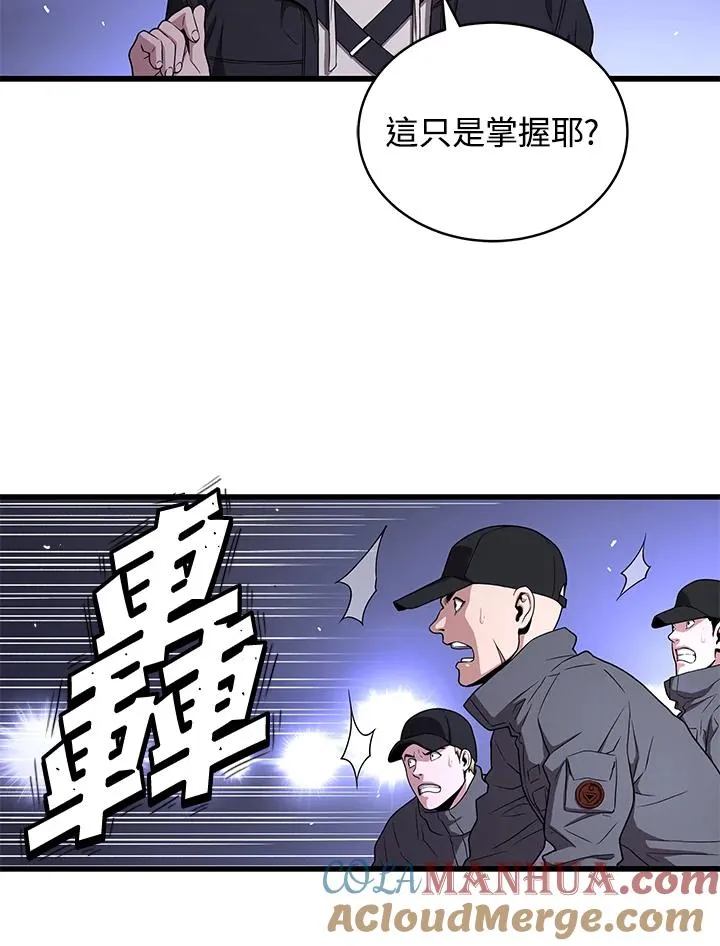 第47话100