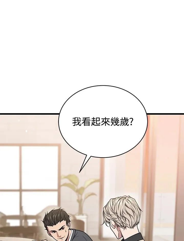 第56话46