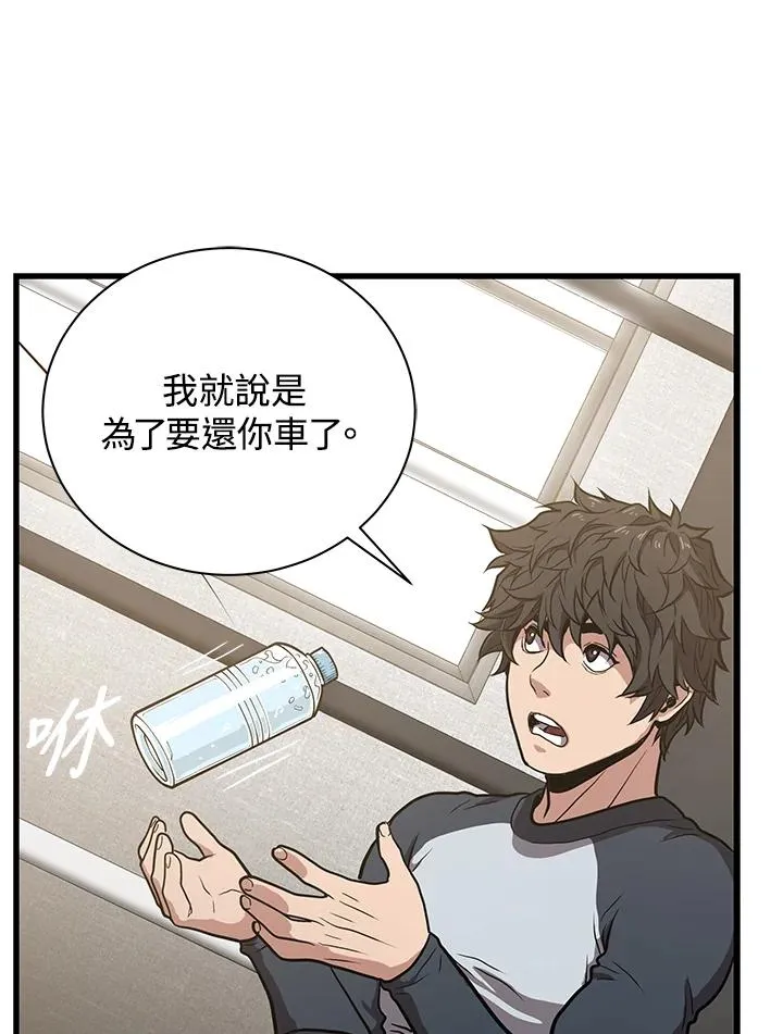 第22话137