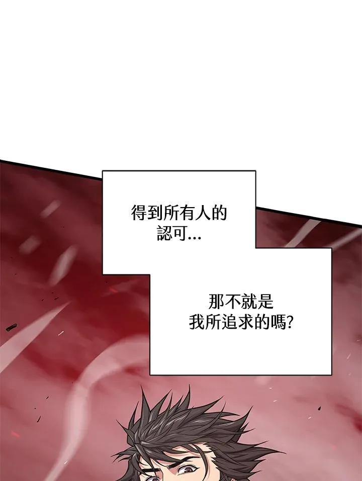 第31话119