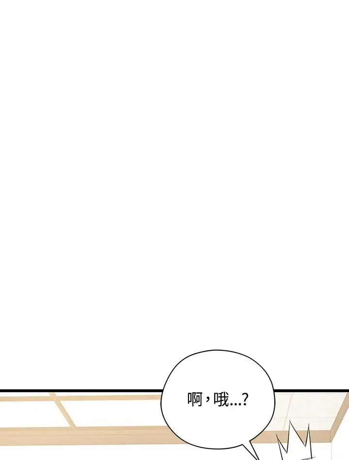 第12话5