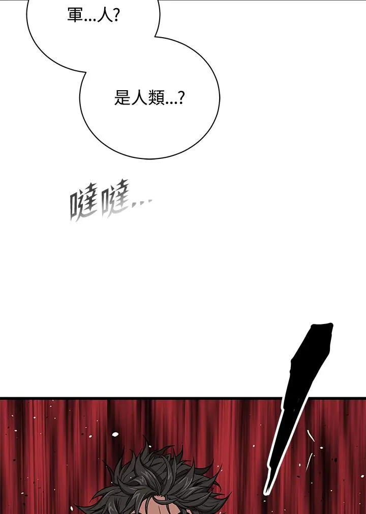 第33话77
