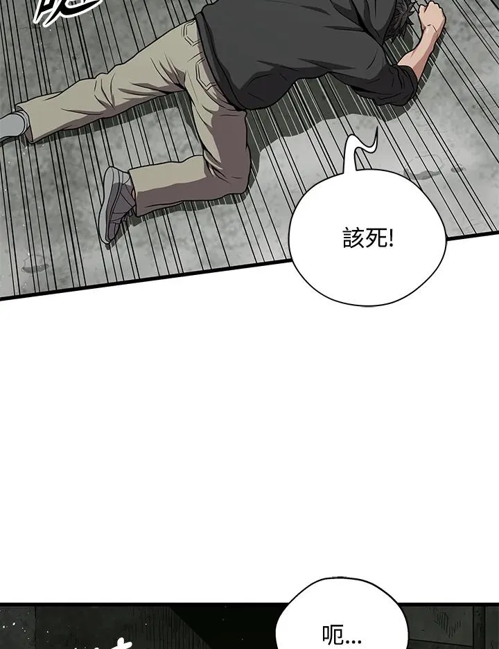 第33话46