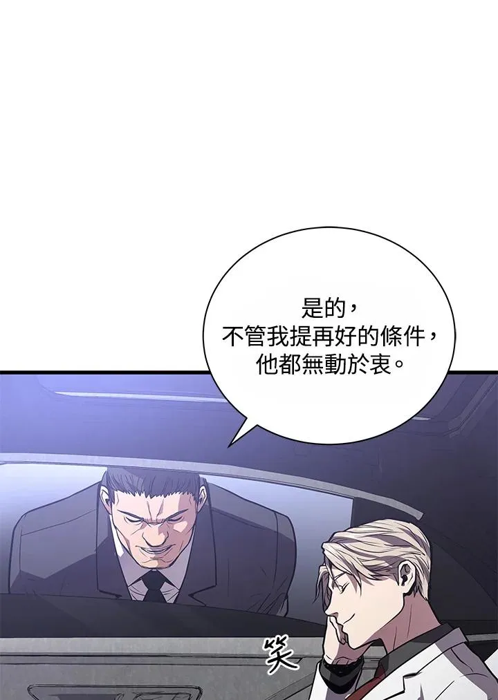 第16话11