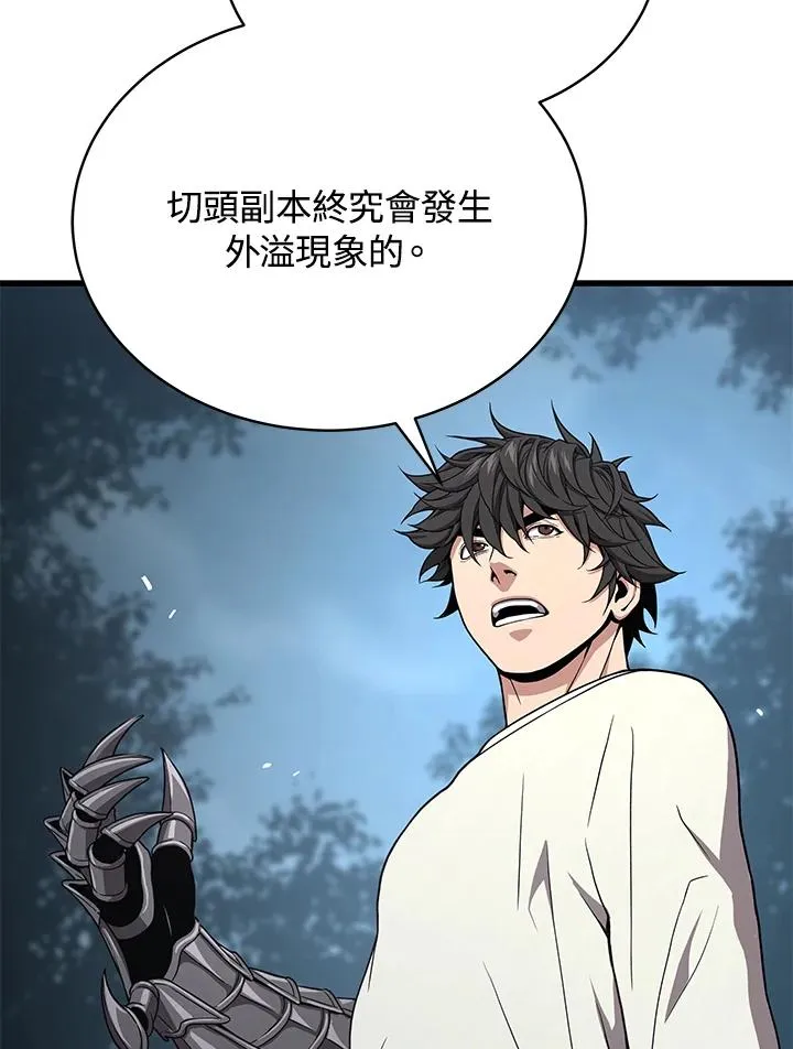 第51话69