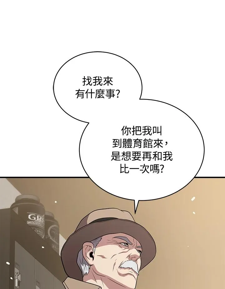 第42话107