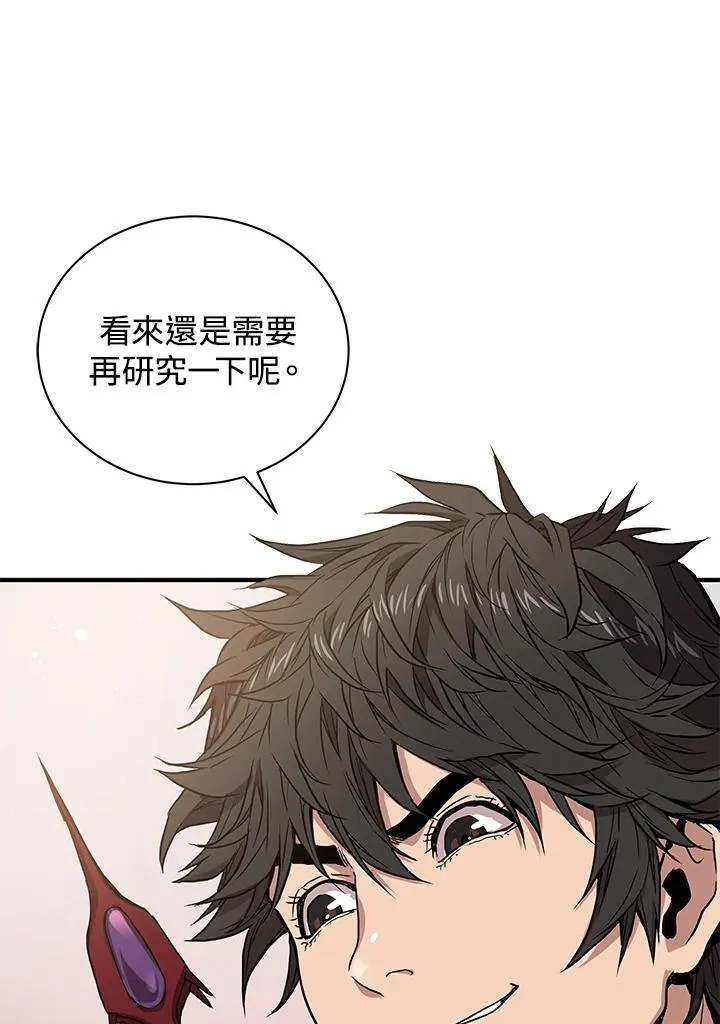 第3话31