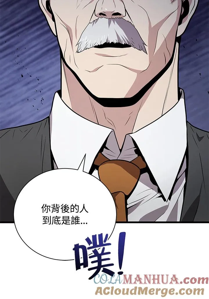 第17话64