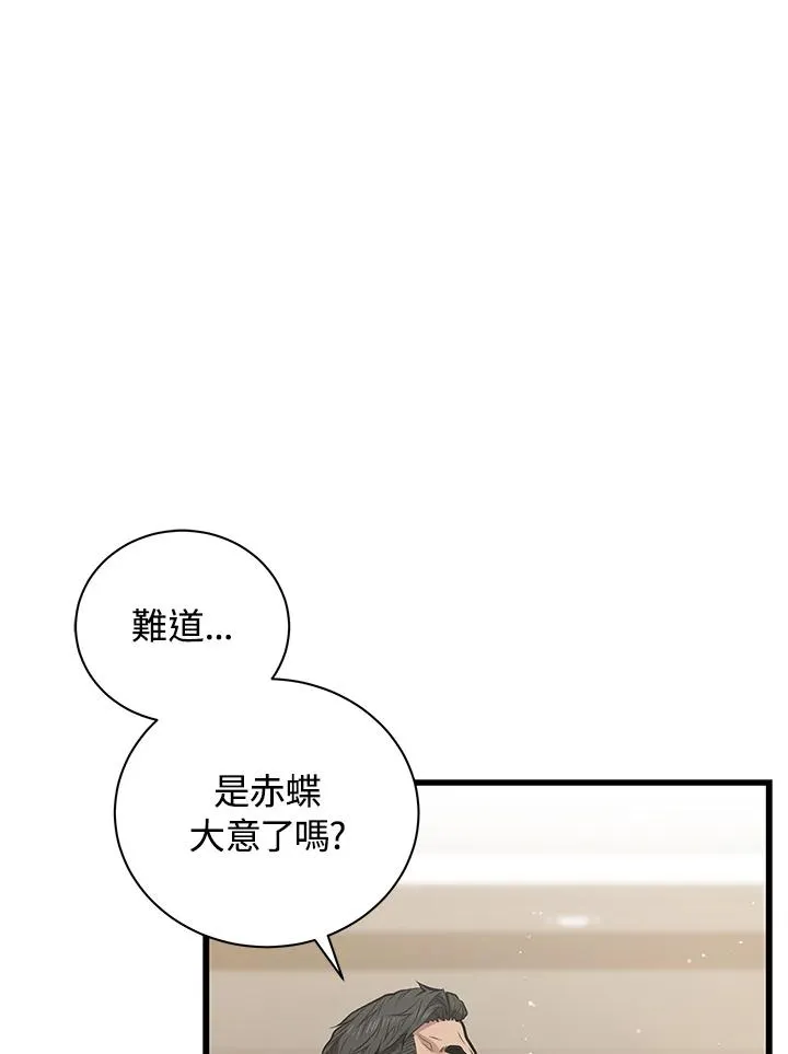 第15话83