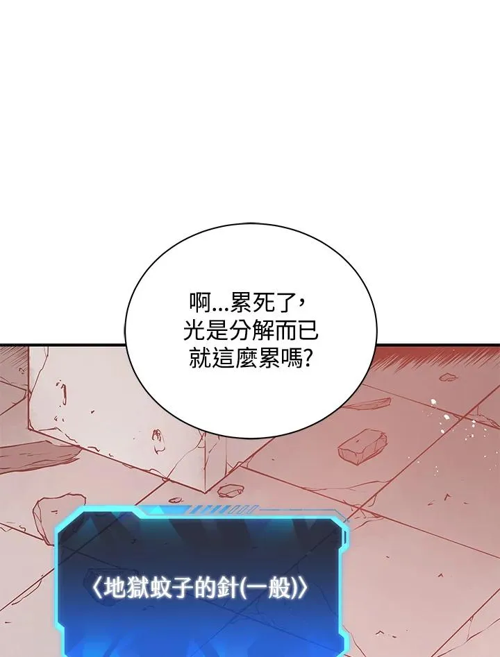 第3话23