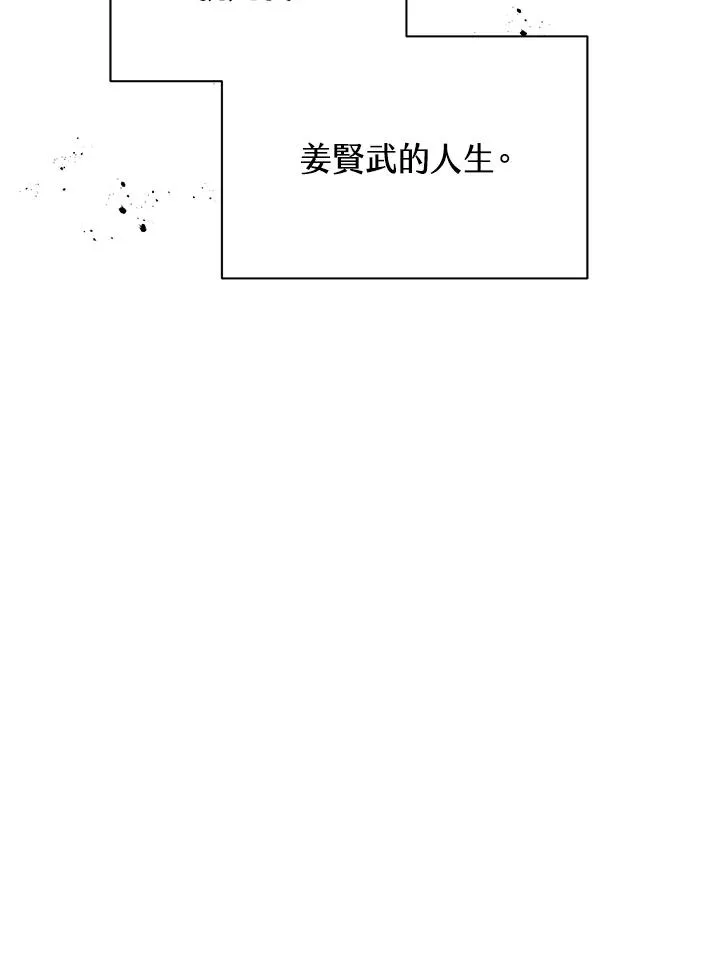 第1话49
