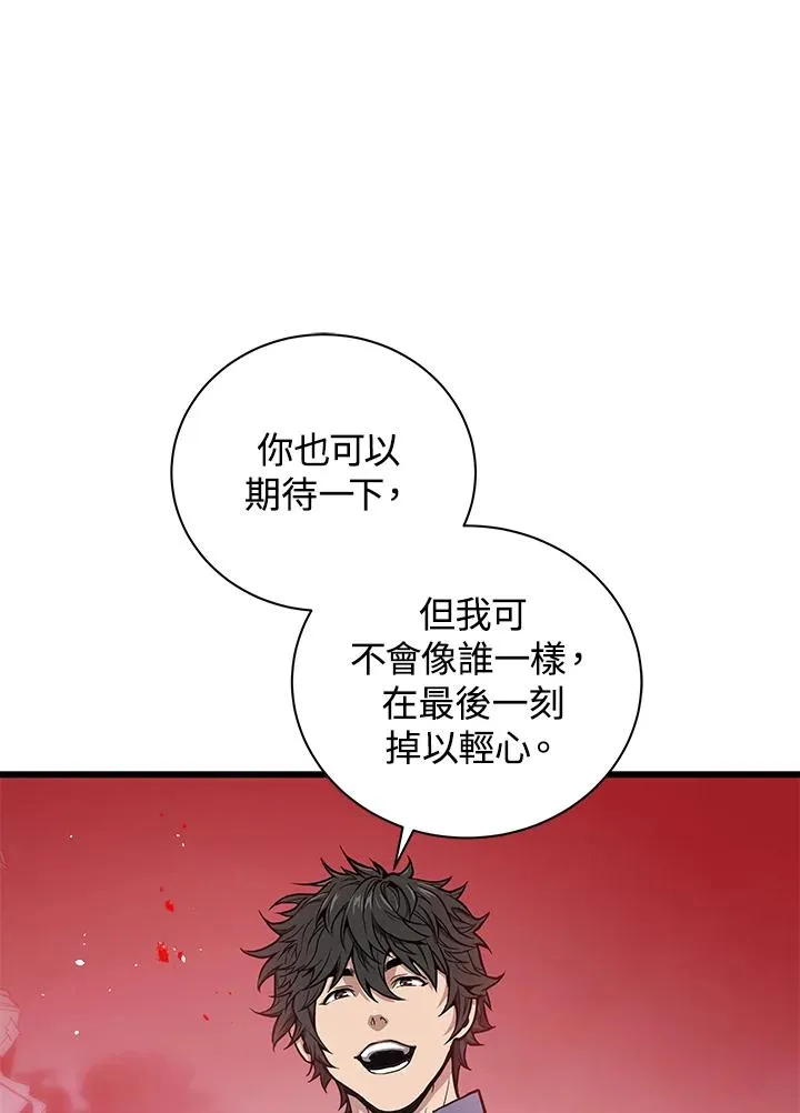 第20话134