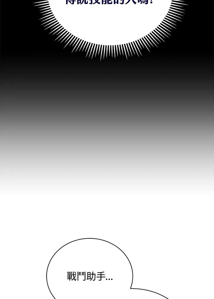 第4话81