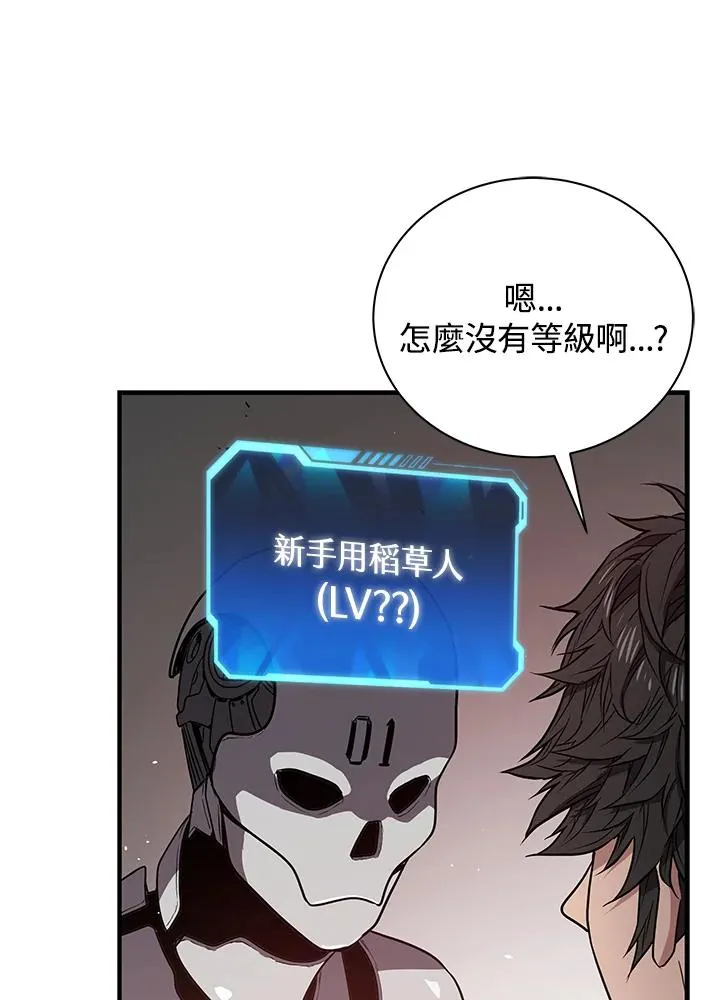 第6话71