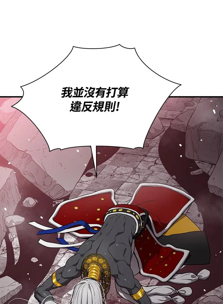 第39话85