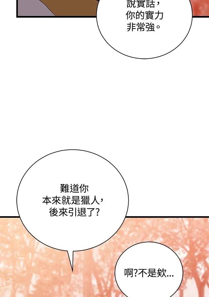 第28话50