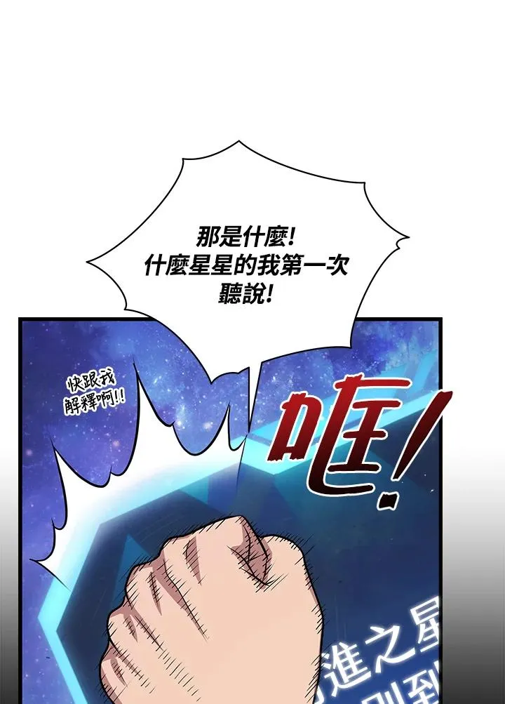 第10话21