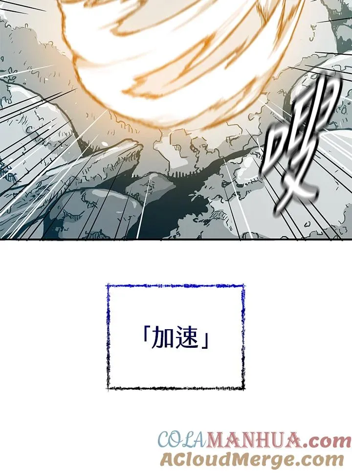 第26话88