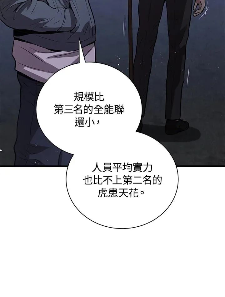 第18话15