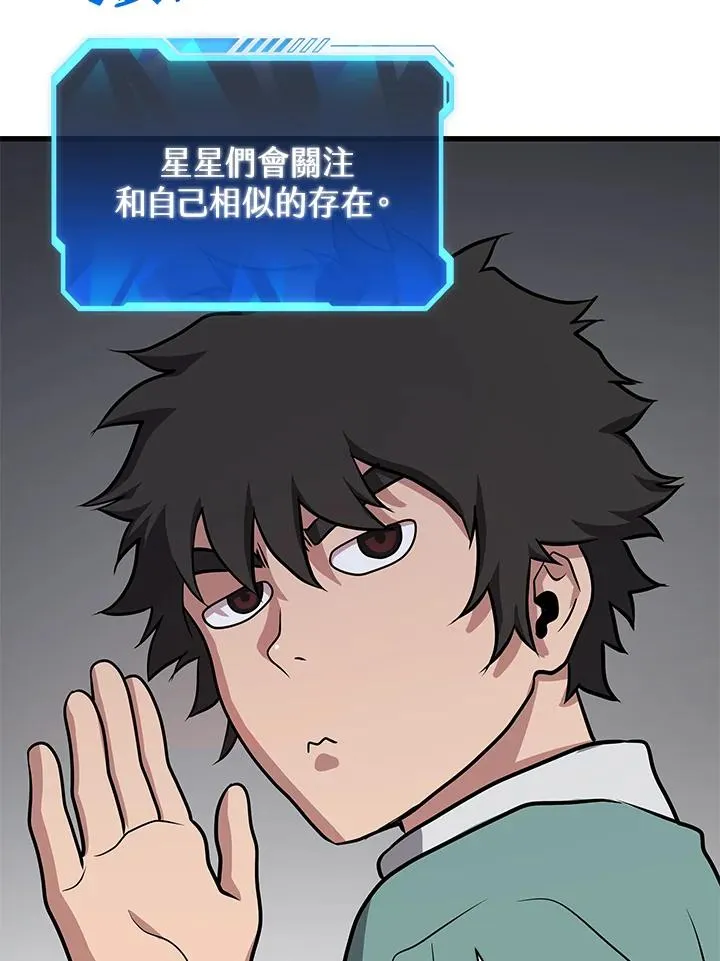 第10话70