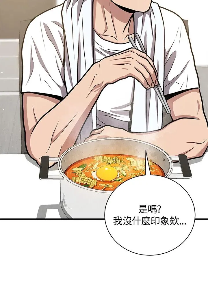 第11话53