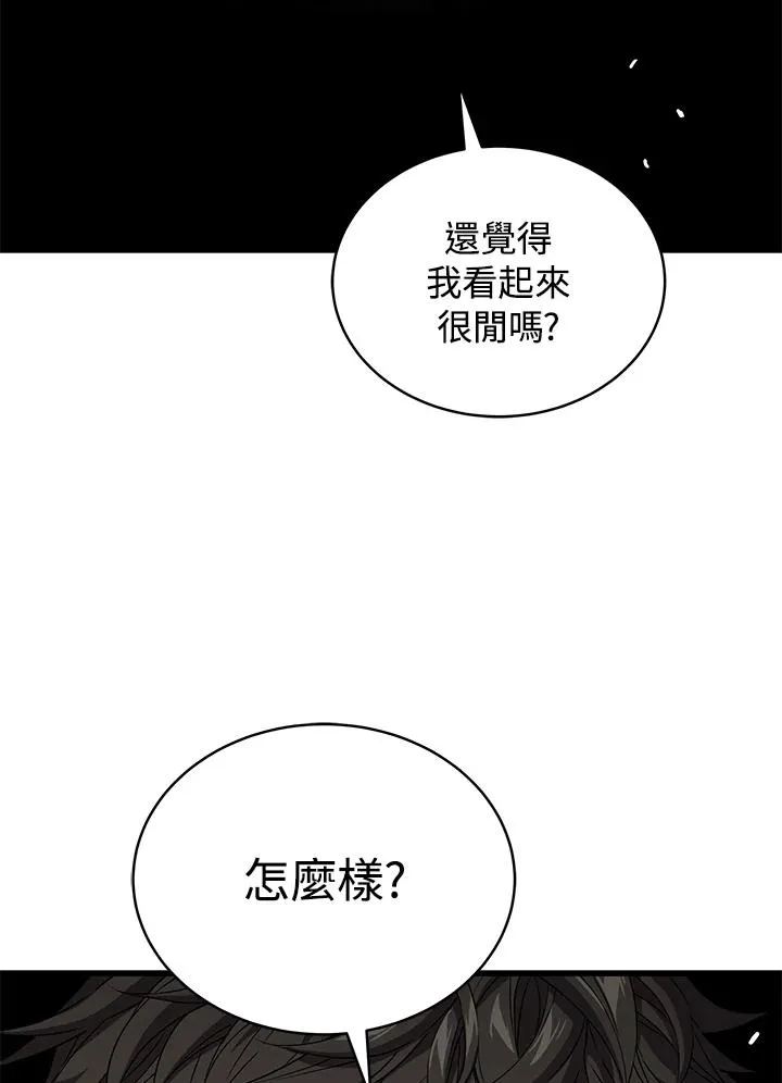 第59话61