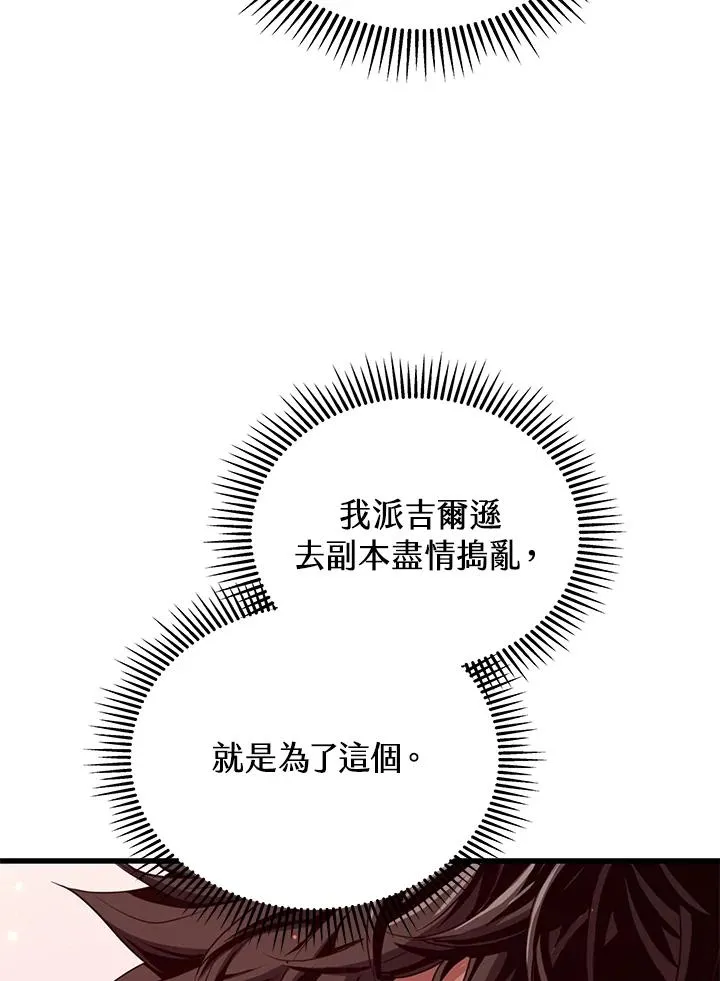第46话75