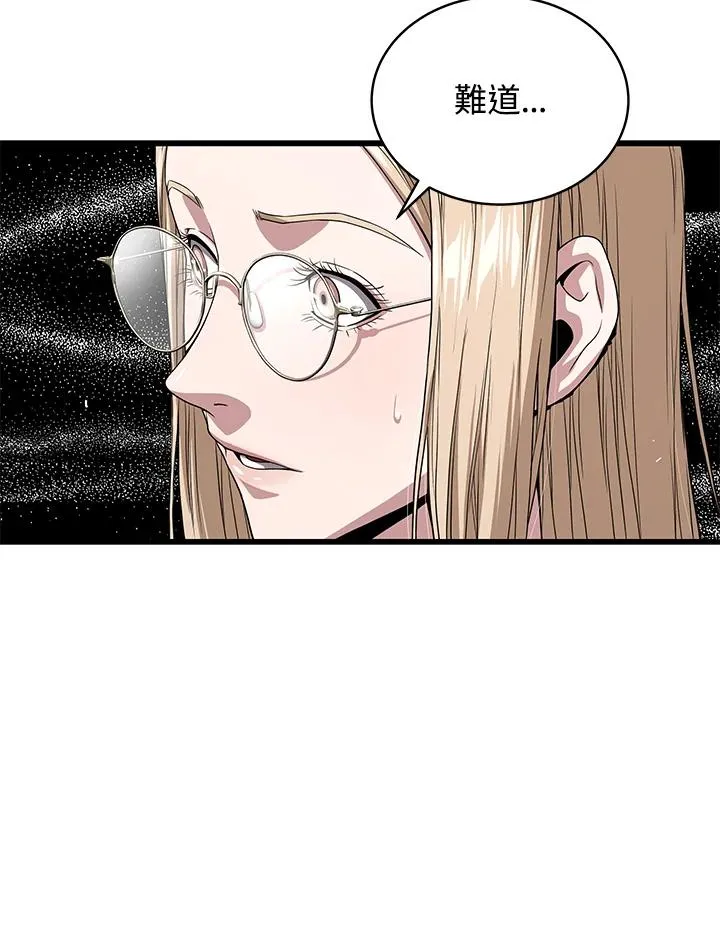 第50话119