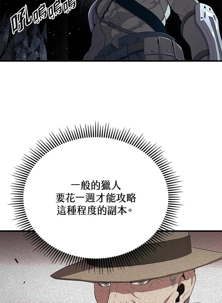 第45话35