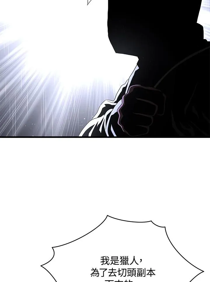 第45话5