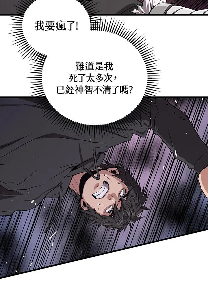 第31话34