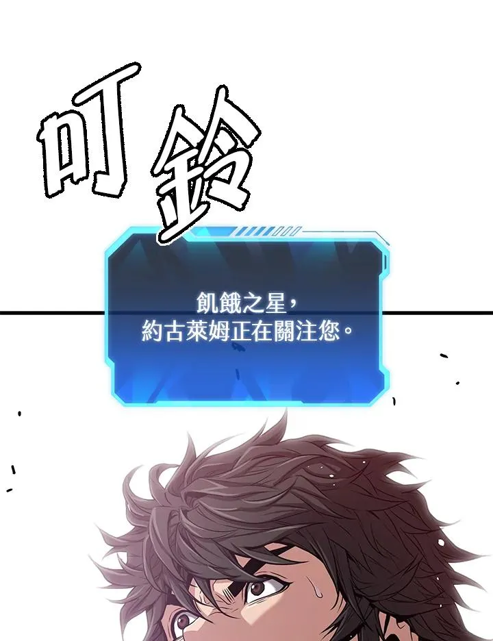 第31话11