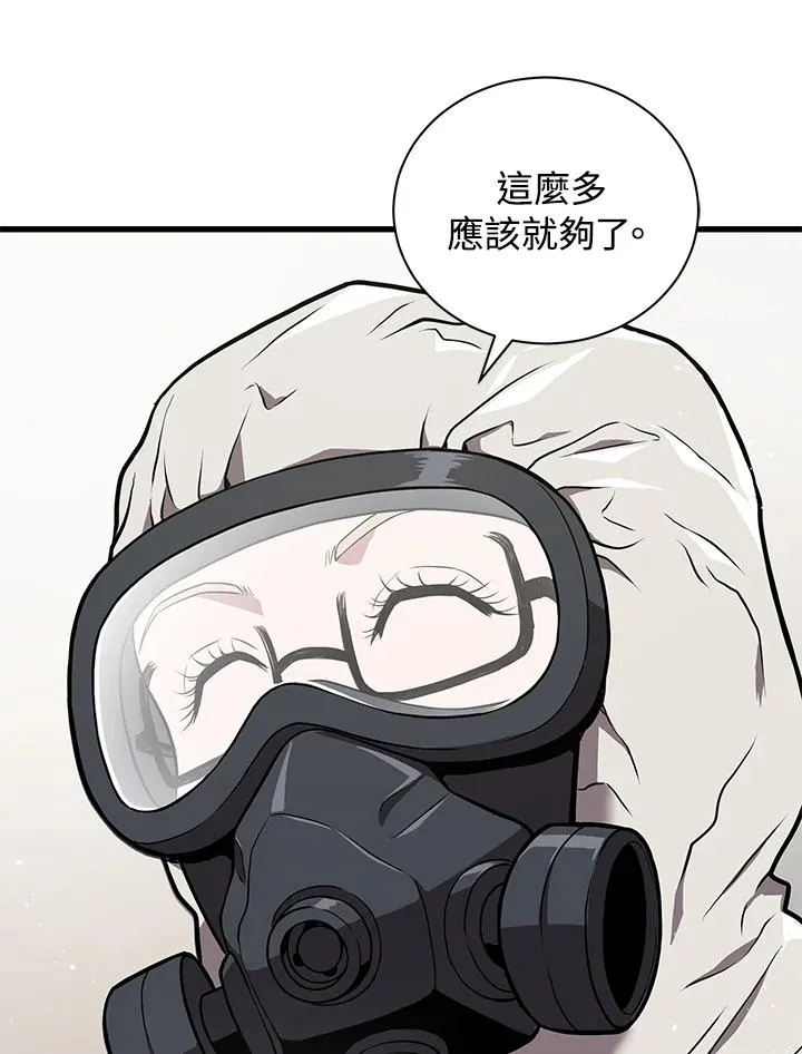 第29话21