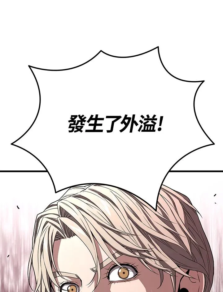 第58话22