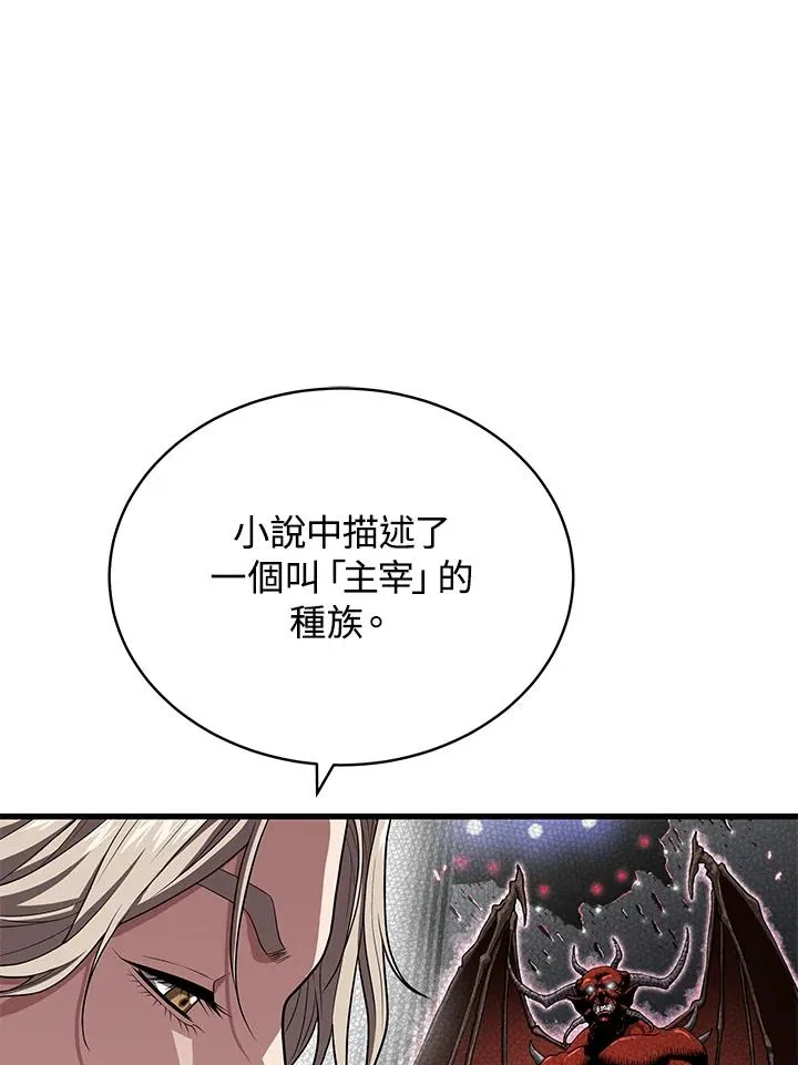 第56话66