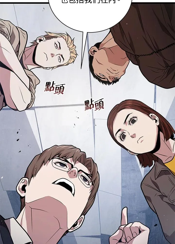 第13话2