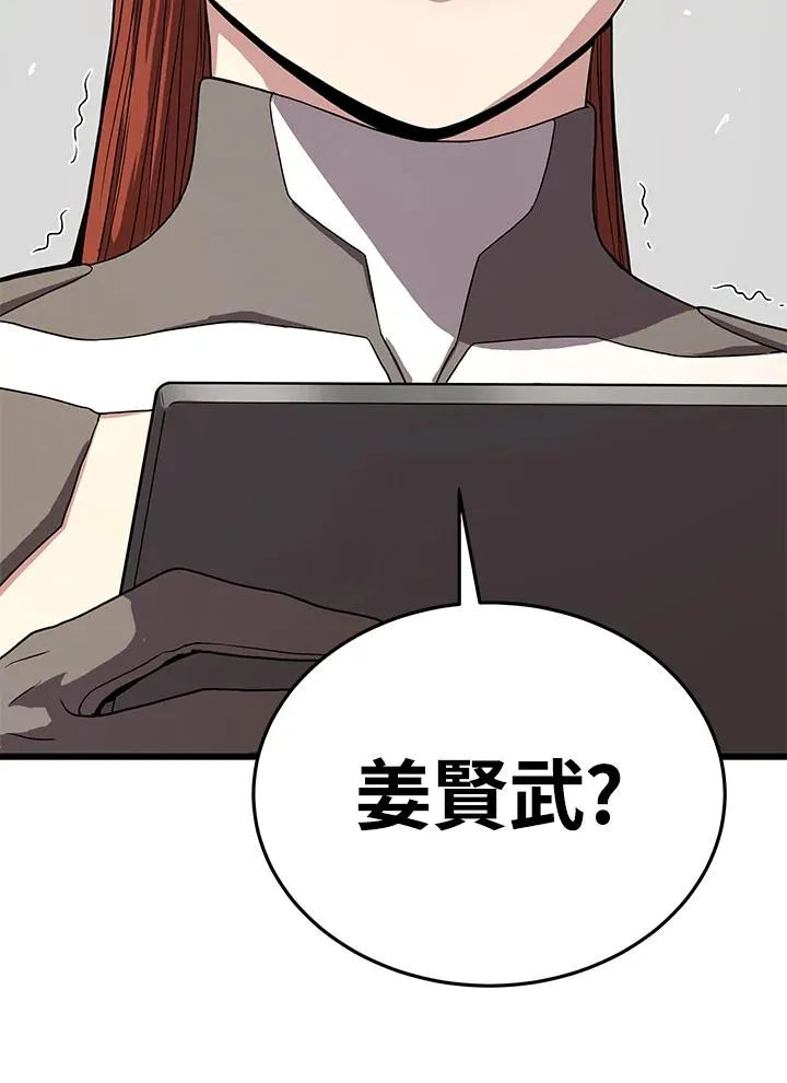 第53话99